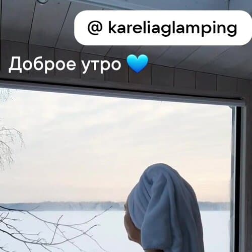 Домик у реки 4Стихии Карелия