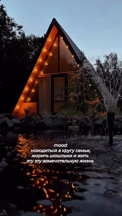 Aframe_happy ( Афрейм Хэппи )