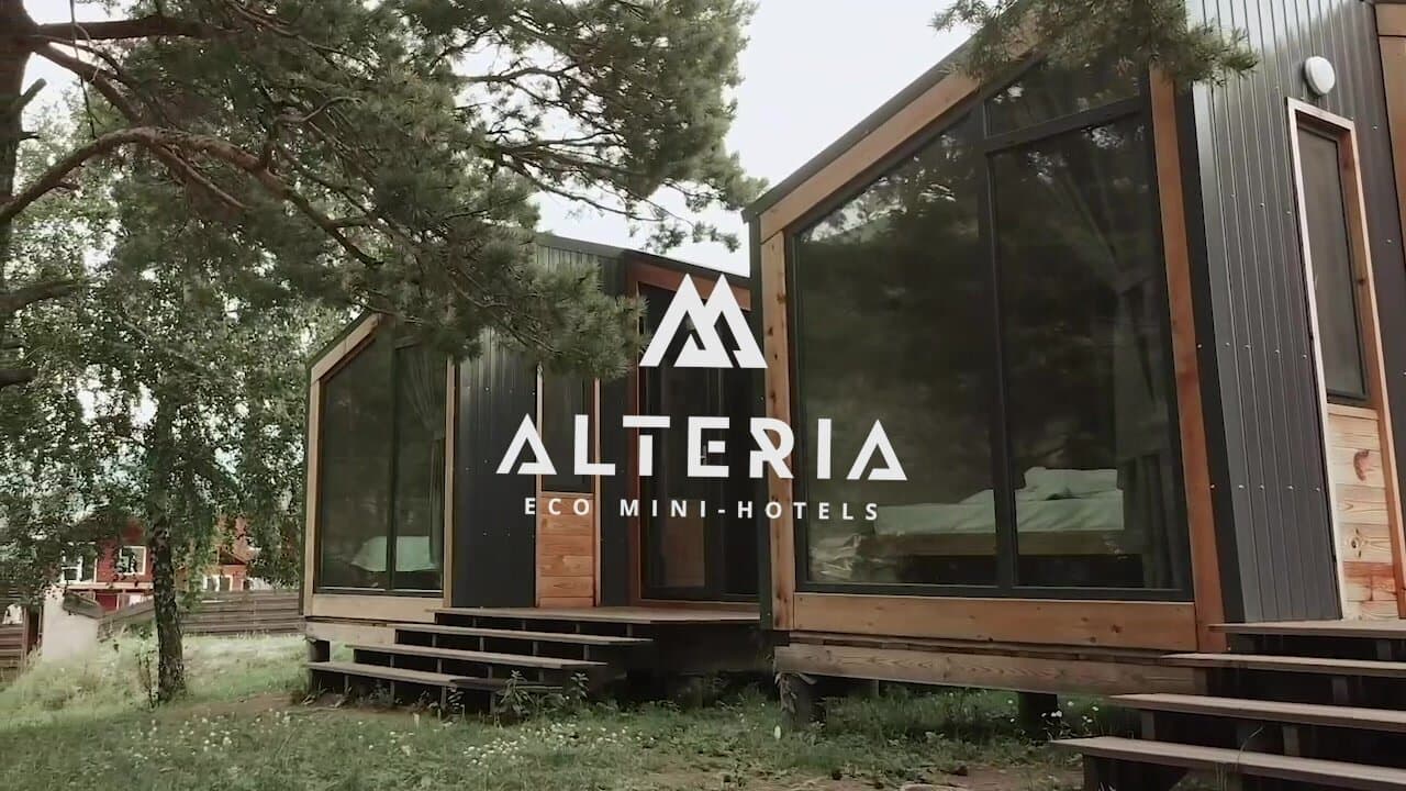 Алтерия