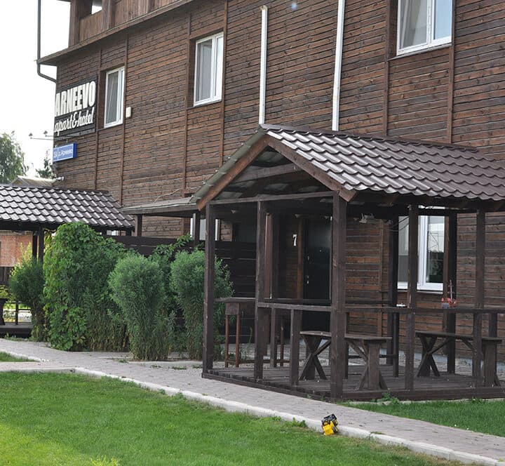 Апарт-отель Арнеево