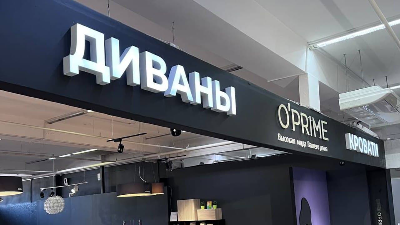 Артель