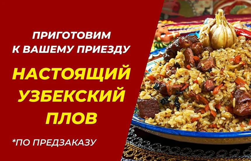 Астрале Парк