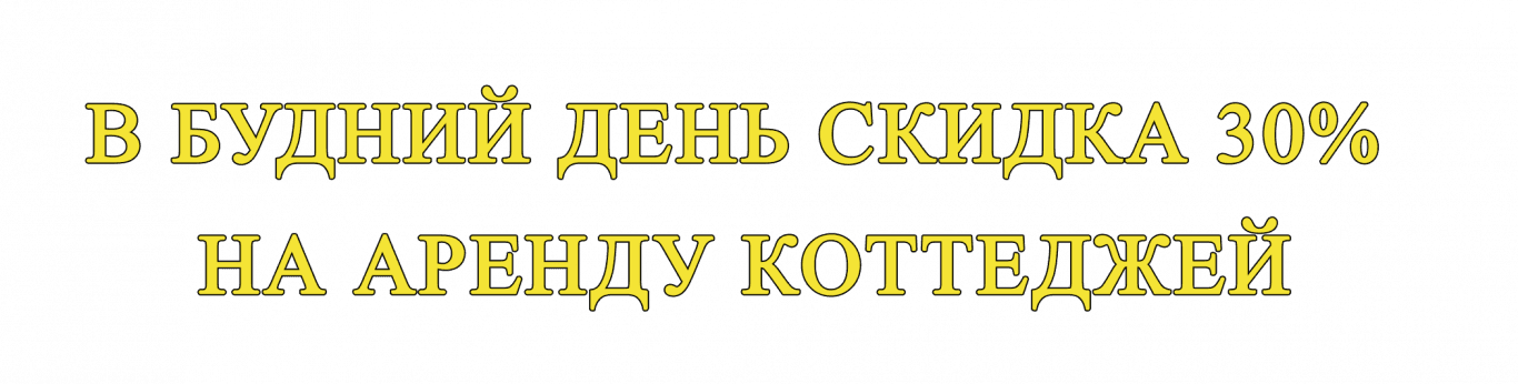 Бабин Двор