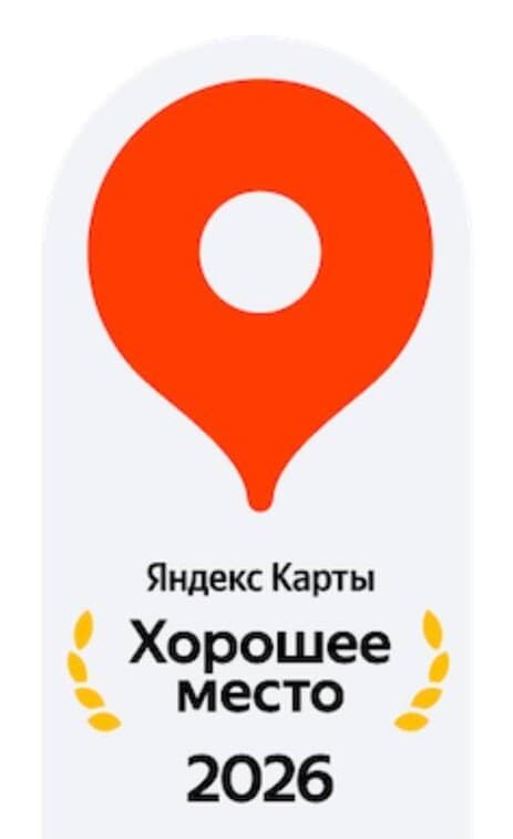 Глэмпинг Балдейкино