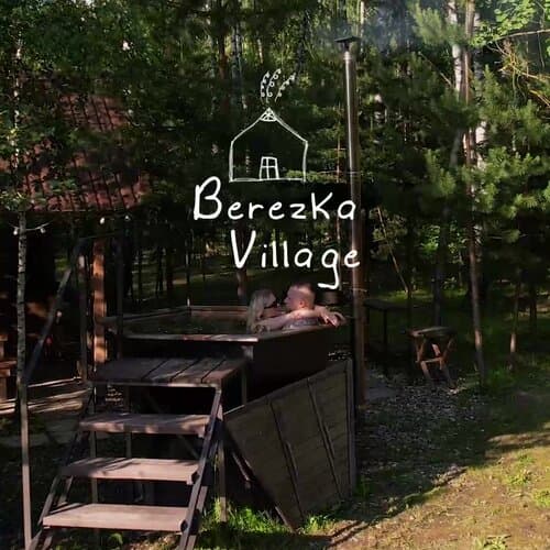 Березка Виладж