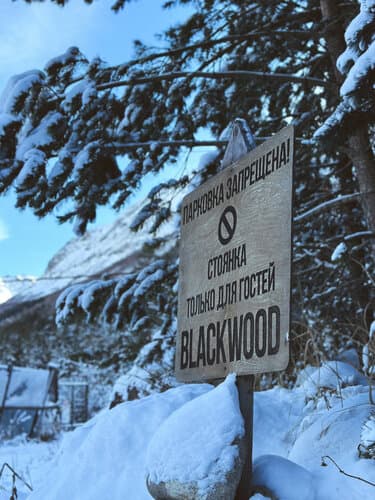 Вилла Blackwood (Блеквуд)