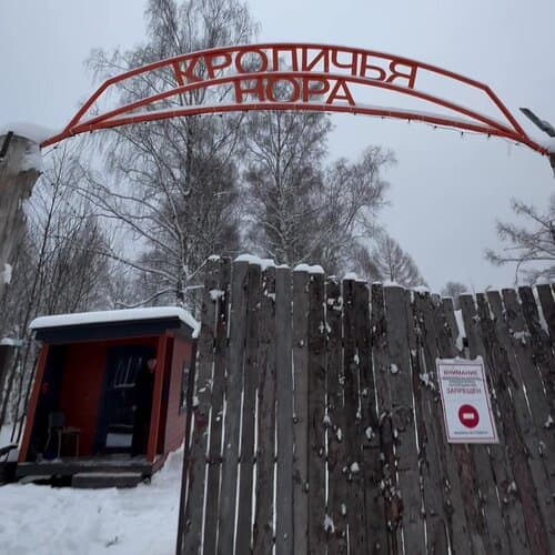 Шале-отель «Кроличья нора»