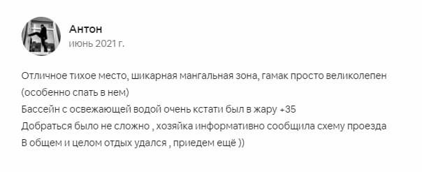 Дача в Рузе