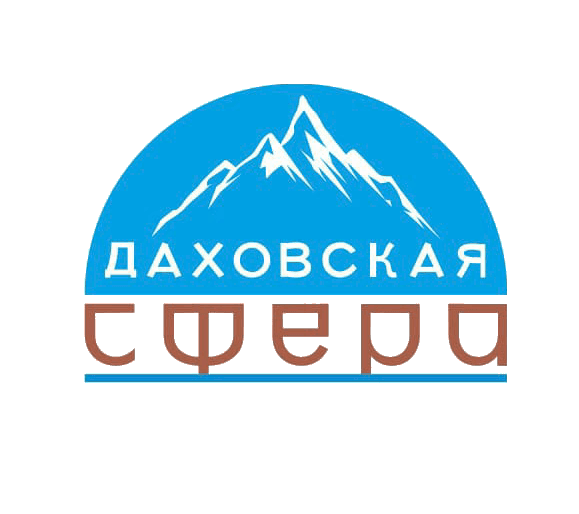 Даховская Сфера