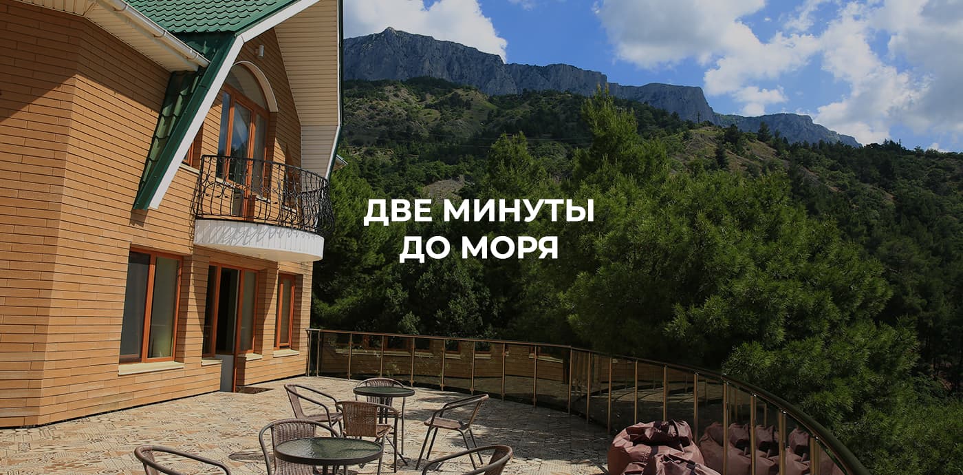 Эко-отель Дискавери