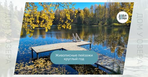 Kossalmi-дома у озера в Карелии
