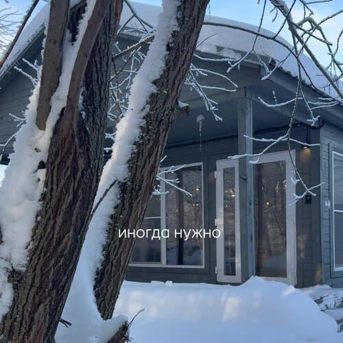Дом в котором горит свет