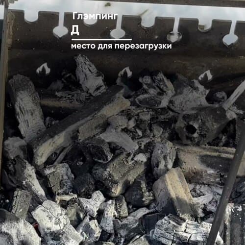 Душа Камчатки