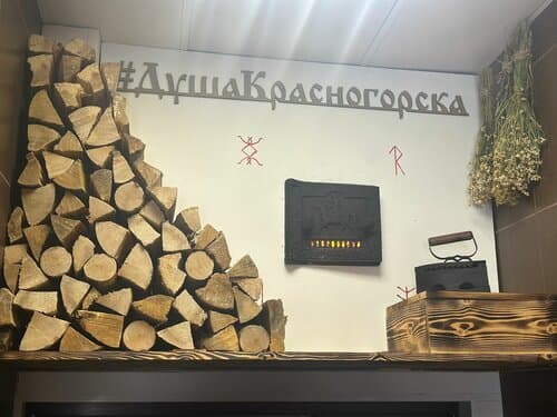 Душа