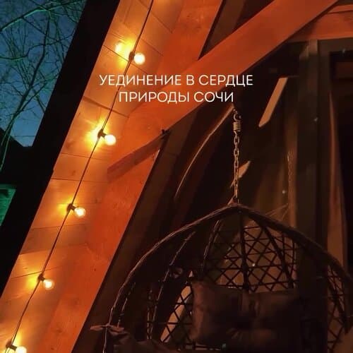 Эко ферма Гуляй Поле