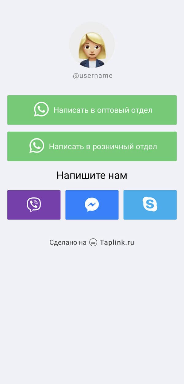 Эколодж