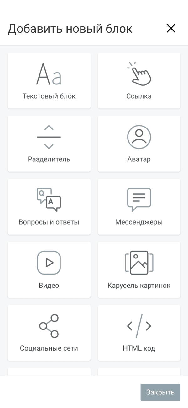 Эколодж