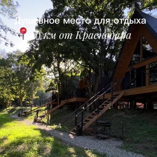 Глэмпинг Елисеевы поляны