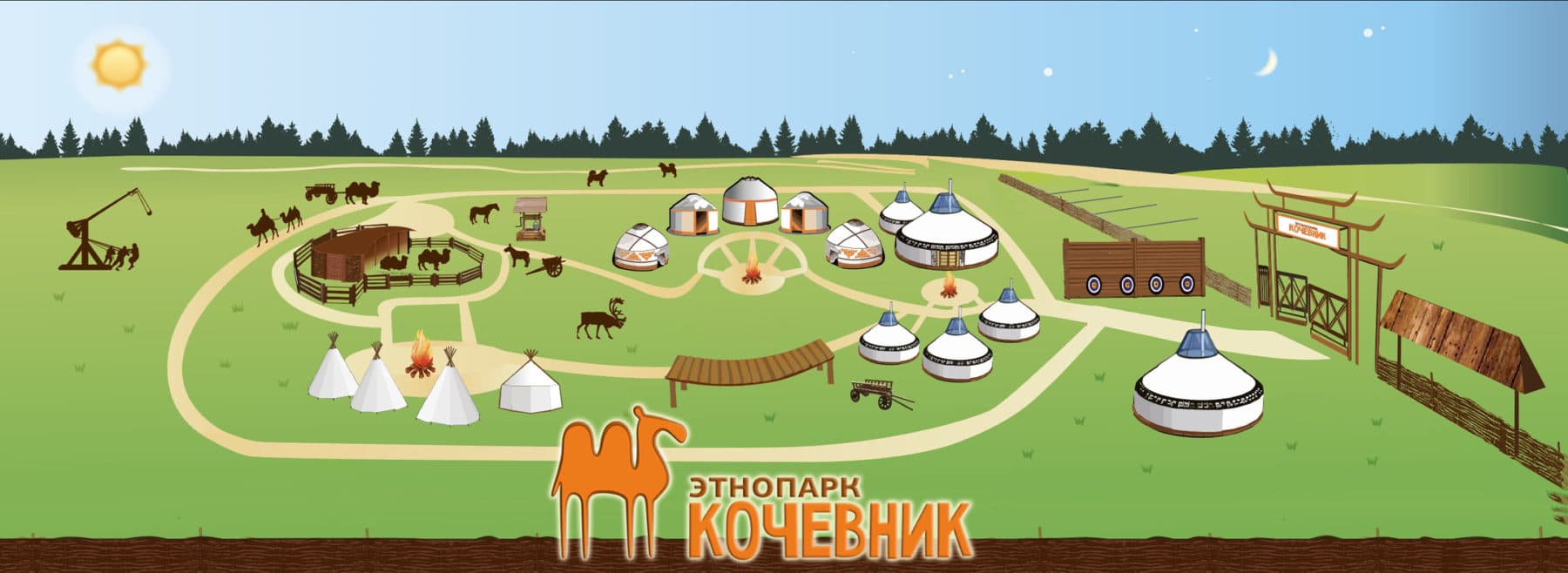 Лама-кемпинг в этнопарке Кочевник