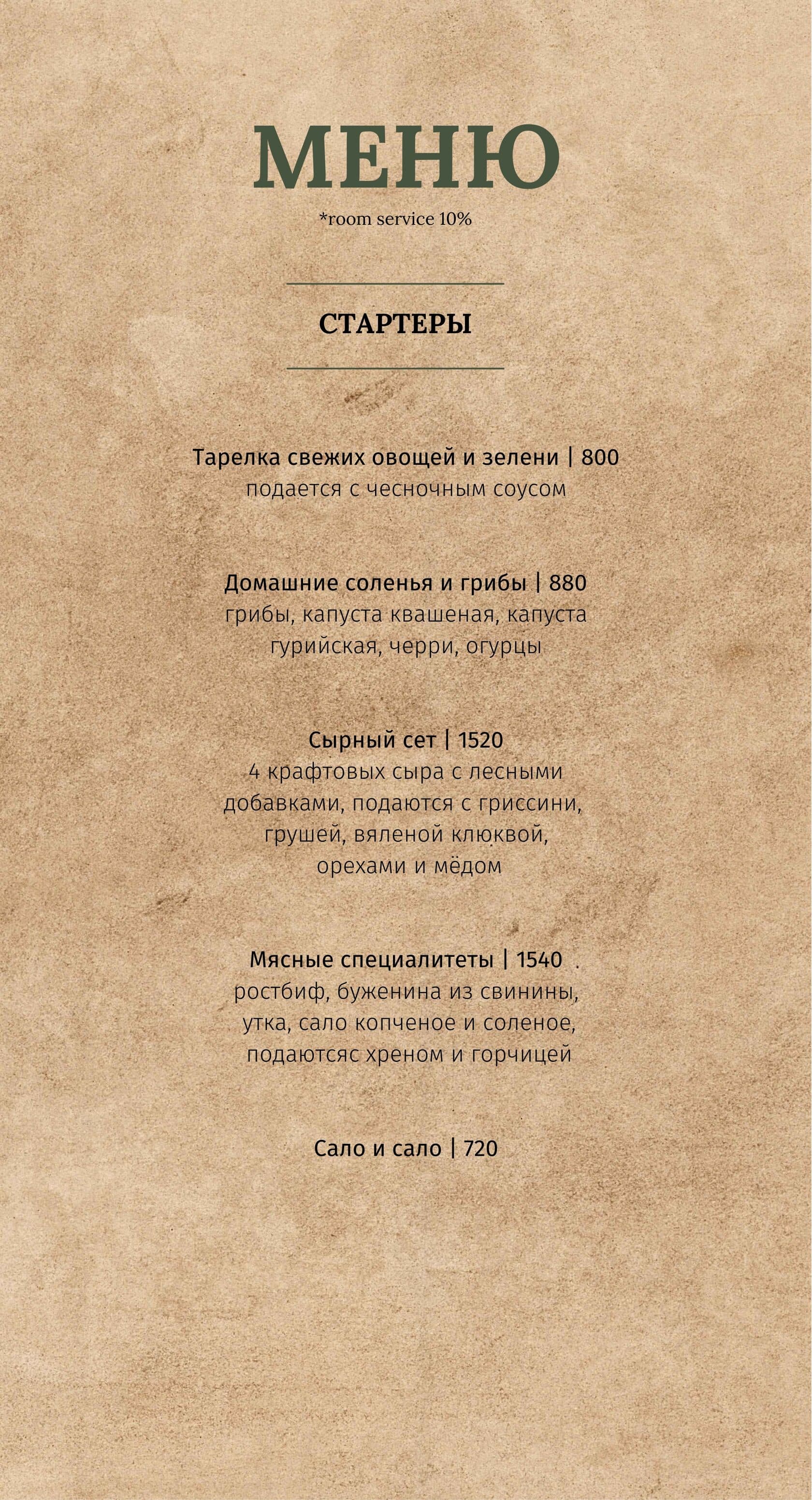 Etnica