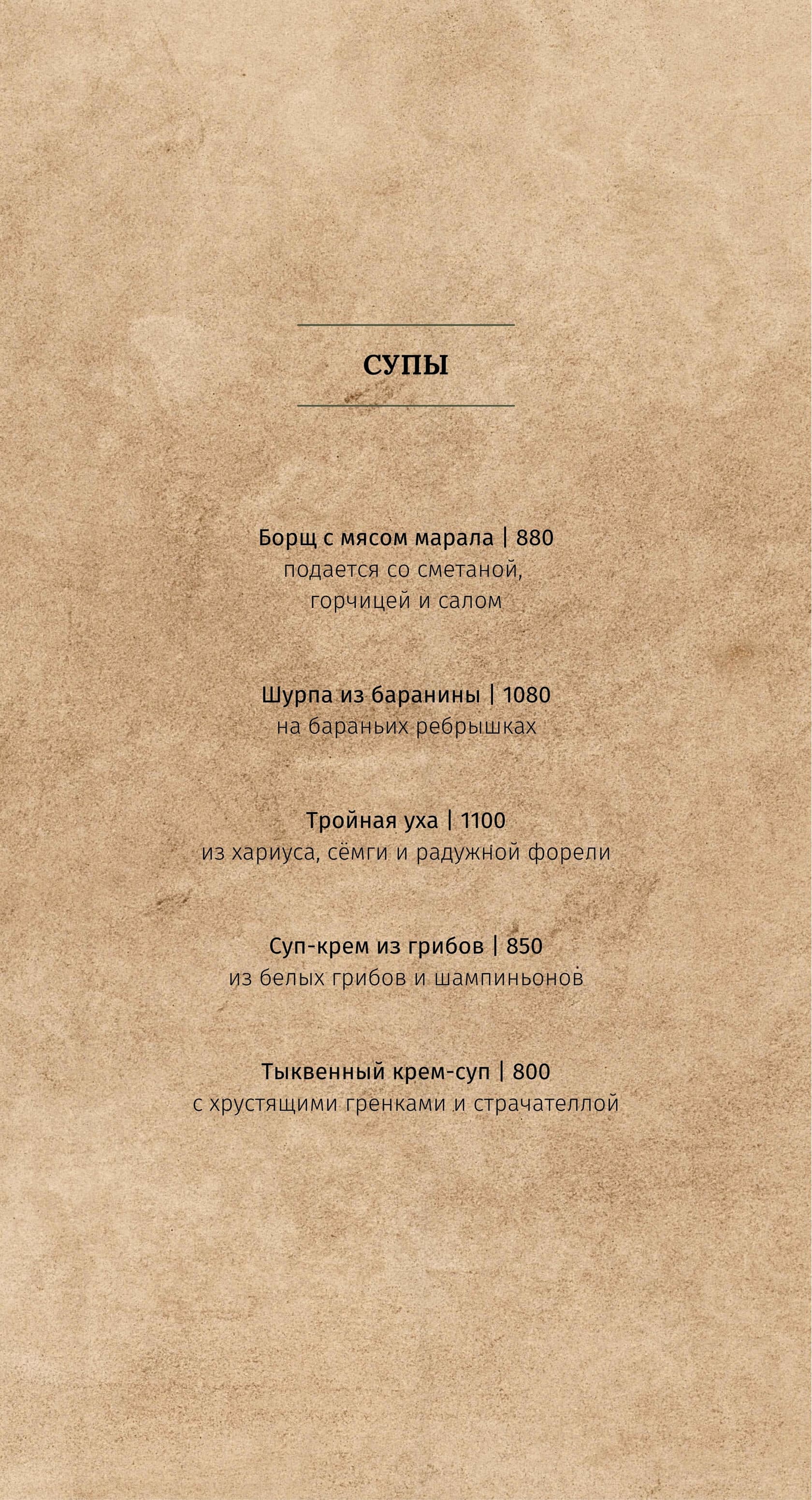 Etnica