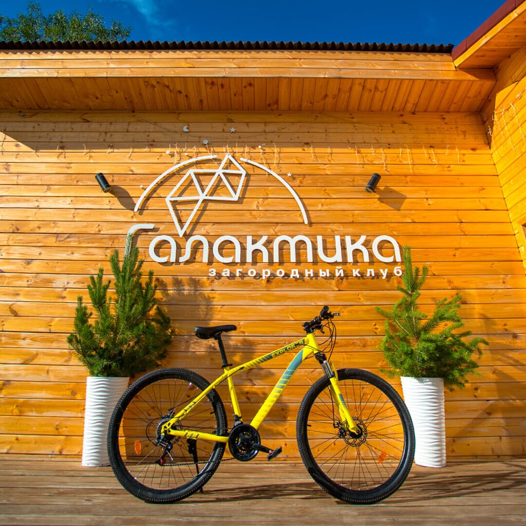Загородный клуб Галактика