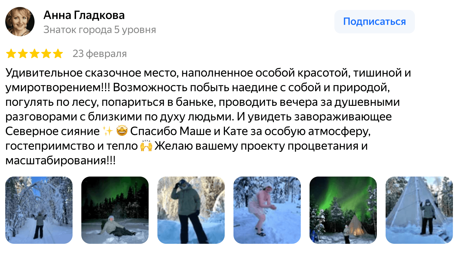 Гиперборея