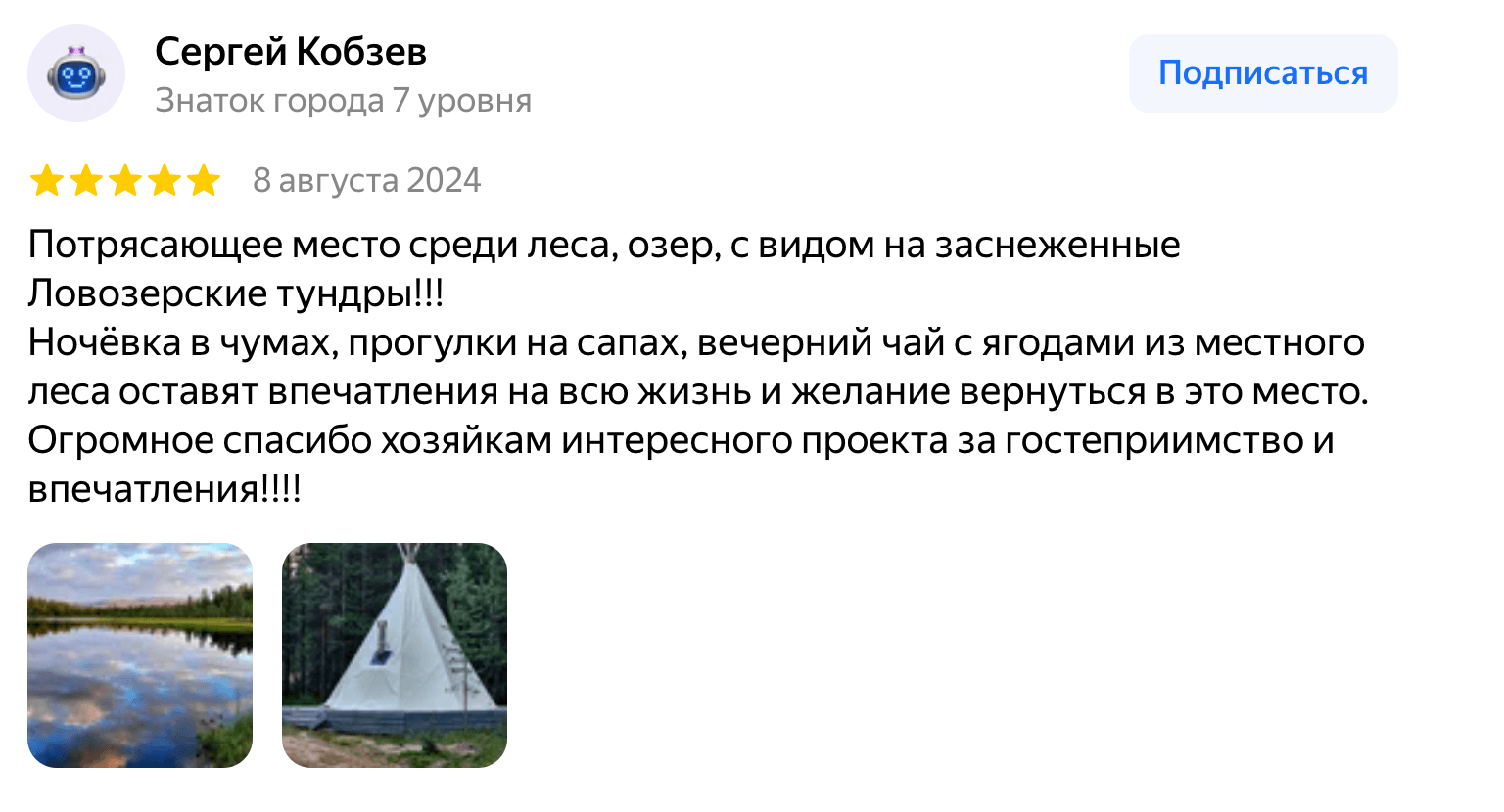 Гиперборея