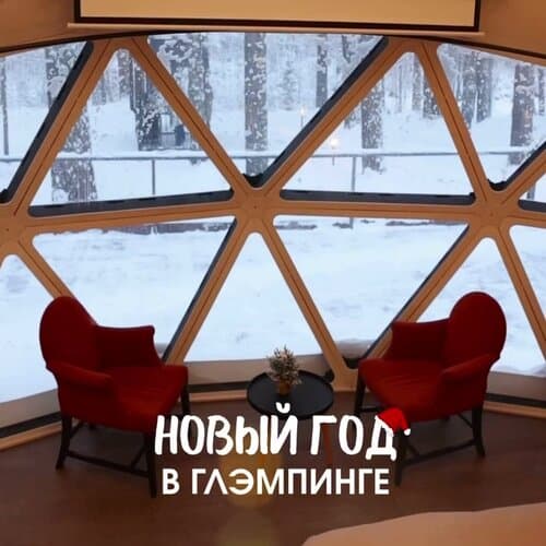 Гостиница Эко курорт Гладенькая