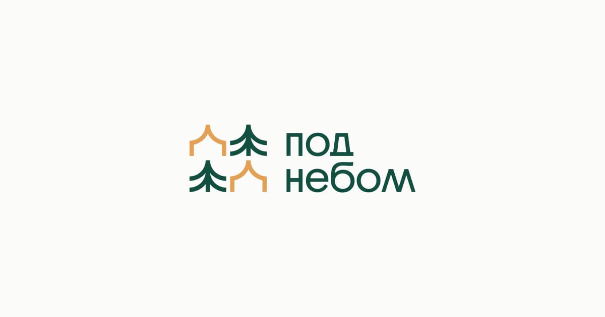 Глэмпинг Под небом