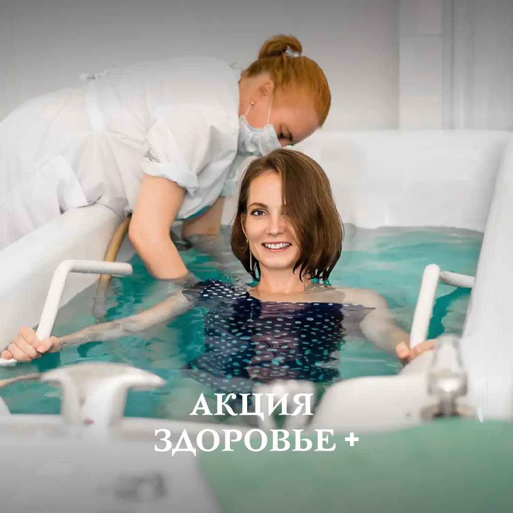 Голден