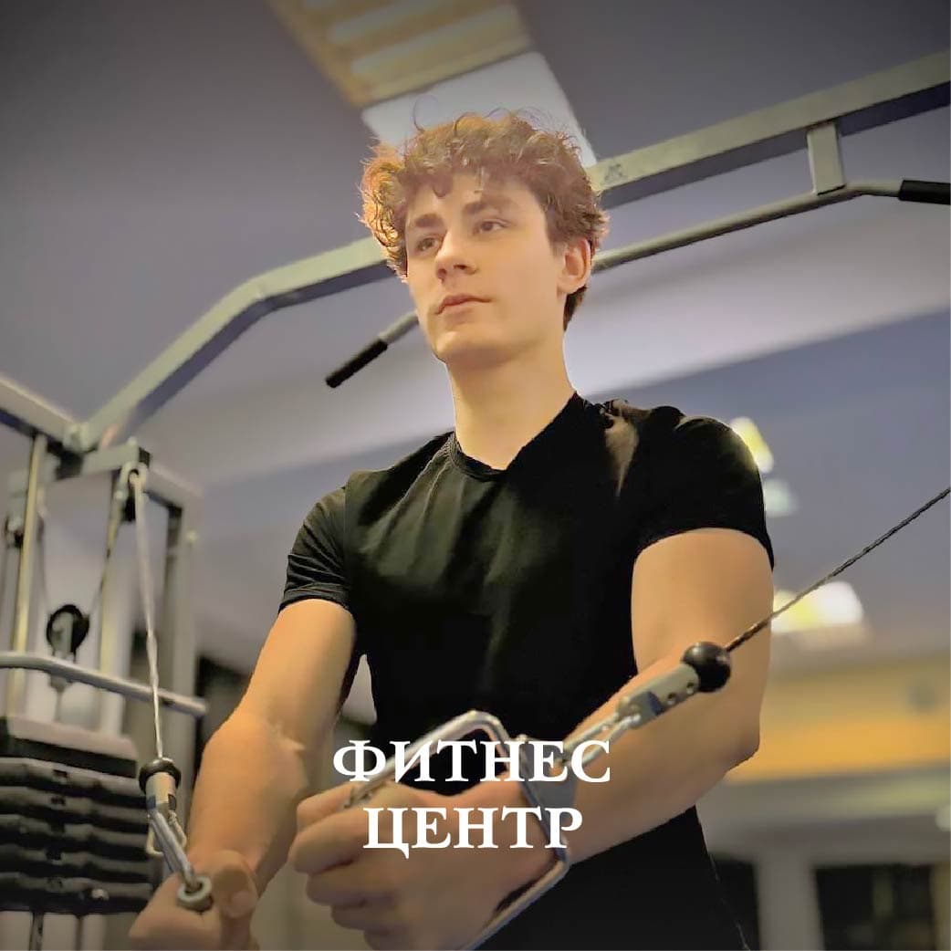 Голден