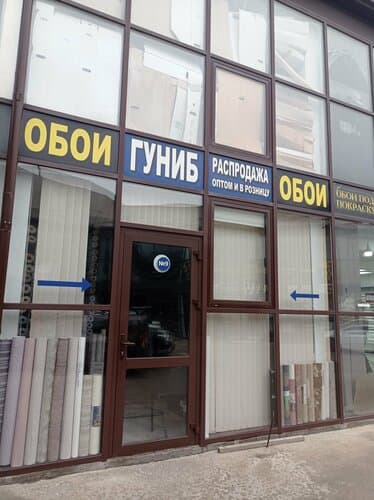 Корона Гуниба