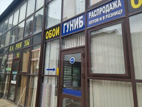 Корона Гуниба