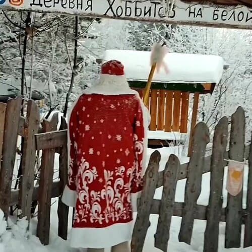 Деревня Хоббитов на Белой