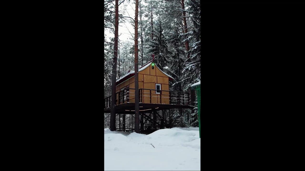 Изумрудный город