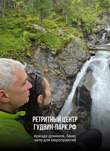 Изумрудный город