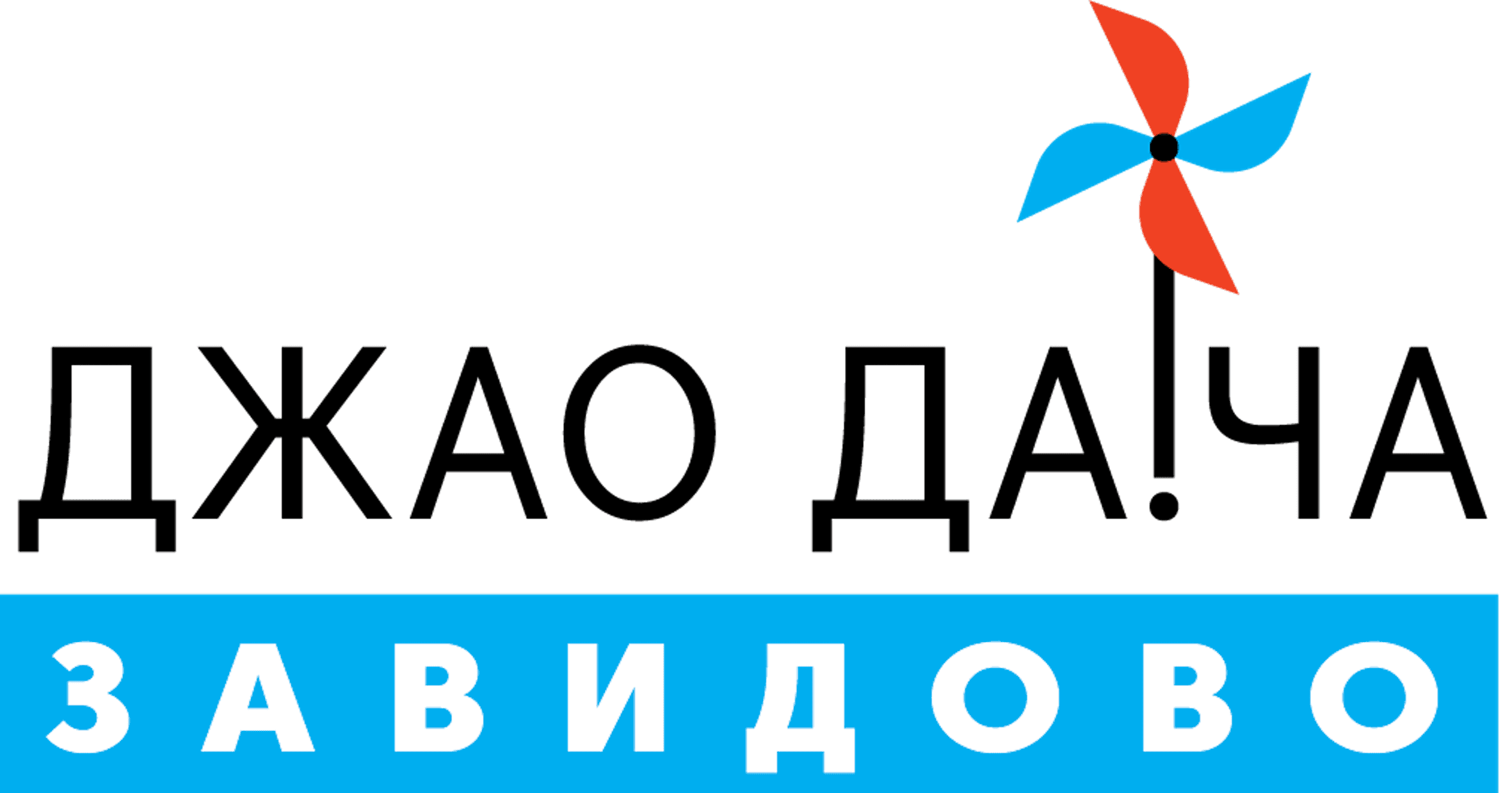 Эко-пространство Джао Дача