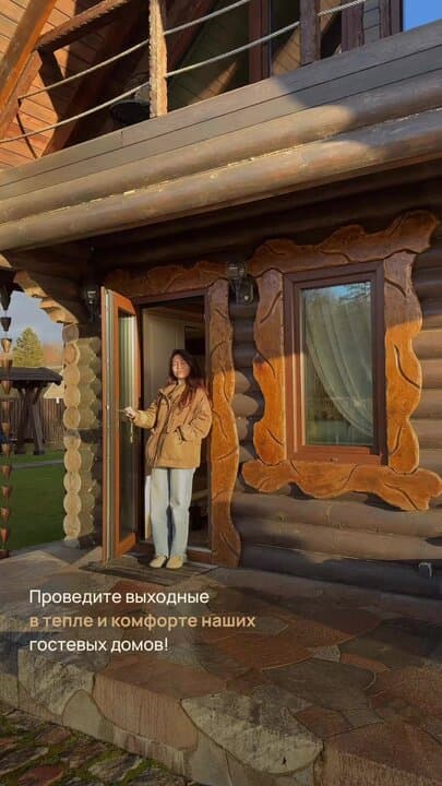 Лабиау Виладж