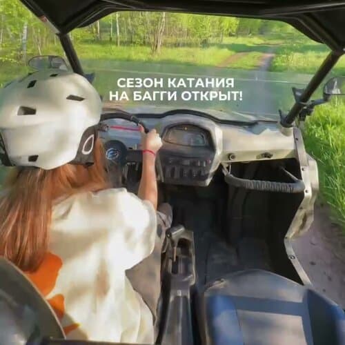 Ланьдиво Эко-ферма
