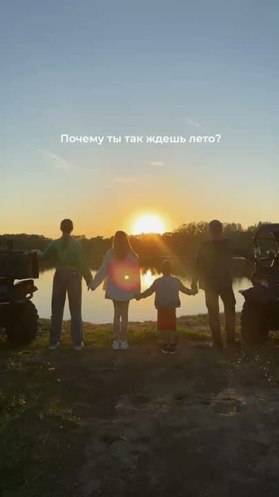 Ланьдиво Эко-ферма