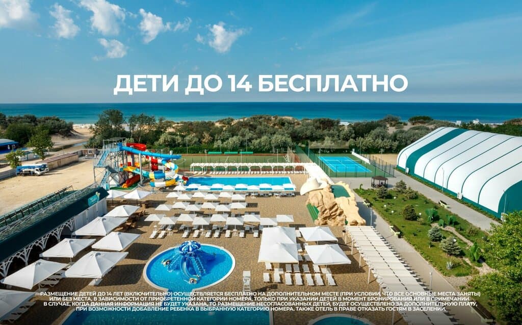 Лазурный Берег