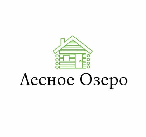 Дом для душевных посиделок «ЛЕСНОЕ ОЗЕРО»