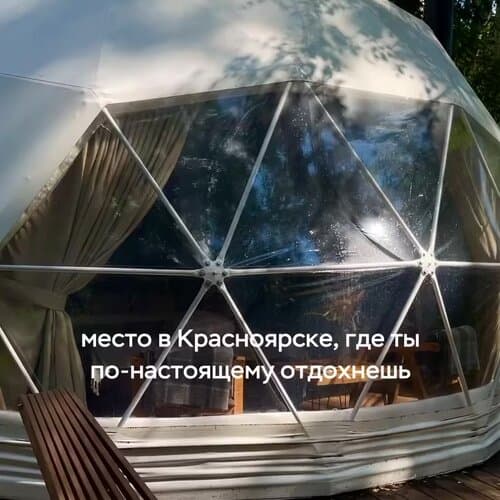 Локоглэмп