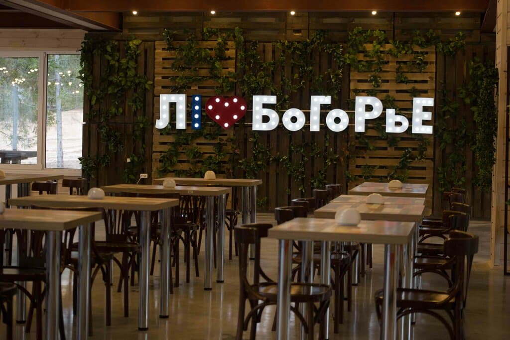 Любогорье