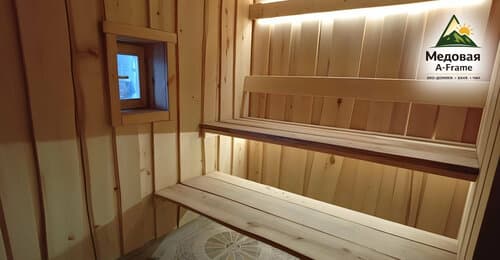 Медовая A-Frame
