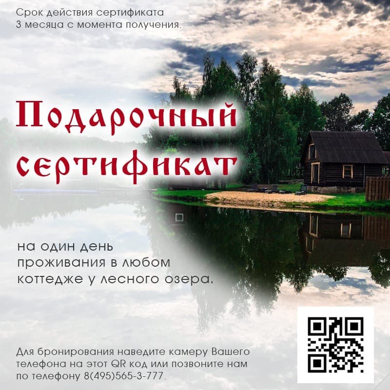 Усадьба Мордвеза