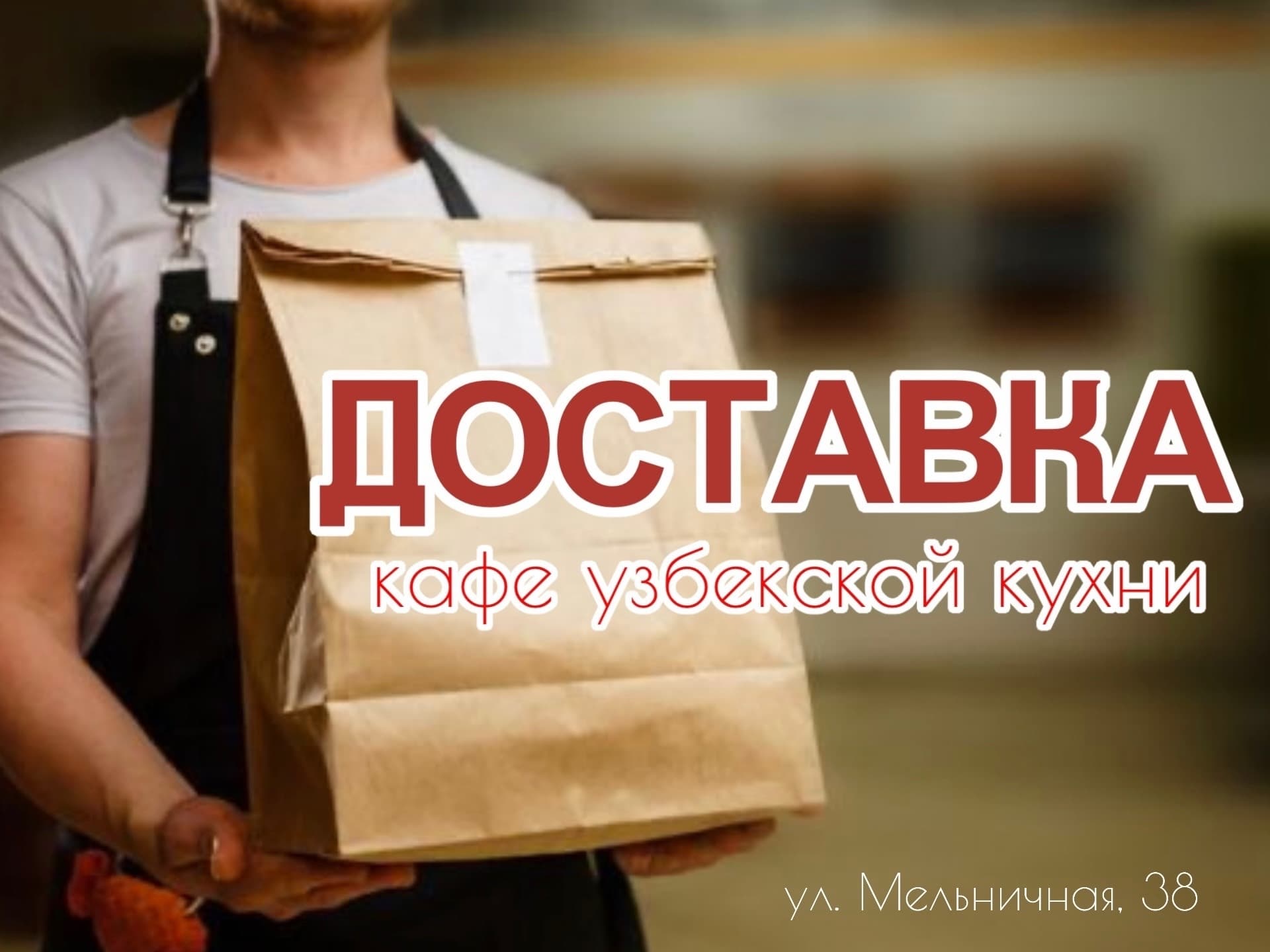 Мунрайз