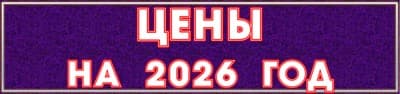 Муражье
