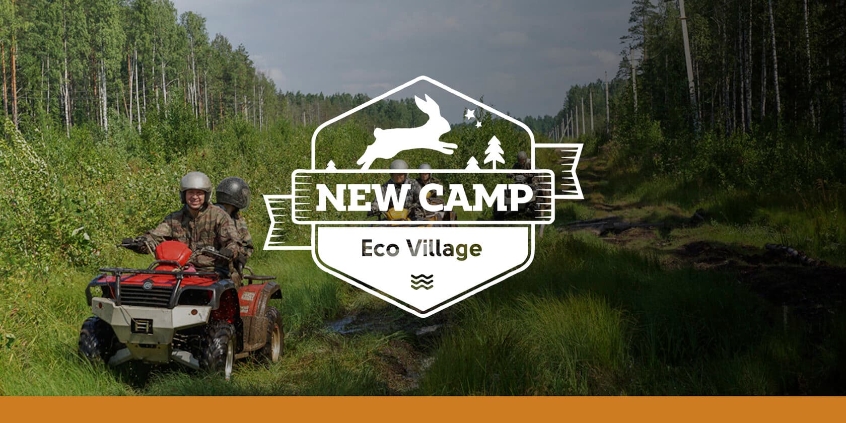 New Camp Эссойла
